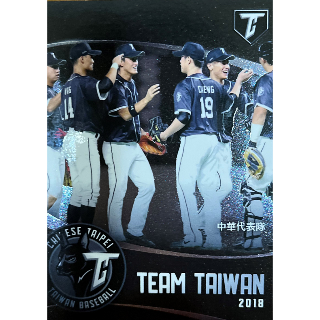 2018 CPBL 中華職業棒球大聯盟Team Taiwan 台灣隊球員卡 球卡