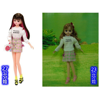 LICCA 正版莉卡娃娃衣服/(上衣+裙子)/莉衣406/散裝/超低特惠【櫻之曲】