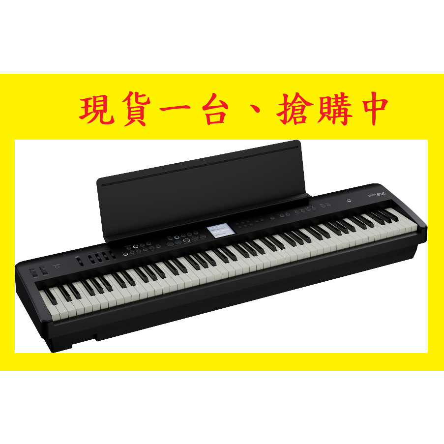 現貨一台Roland FP-E50電鋼琴【田田樂器】