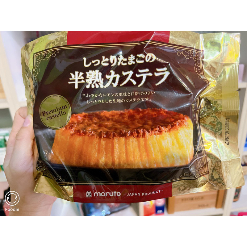 日本  🇯🇵MARUTO 丸多製菓 -半熟蛋糕 長崎蛋糕 🍰 優惠🉐️🉐️