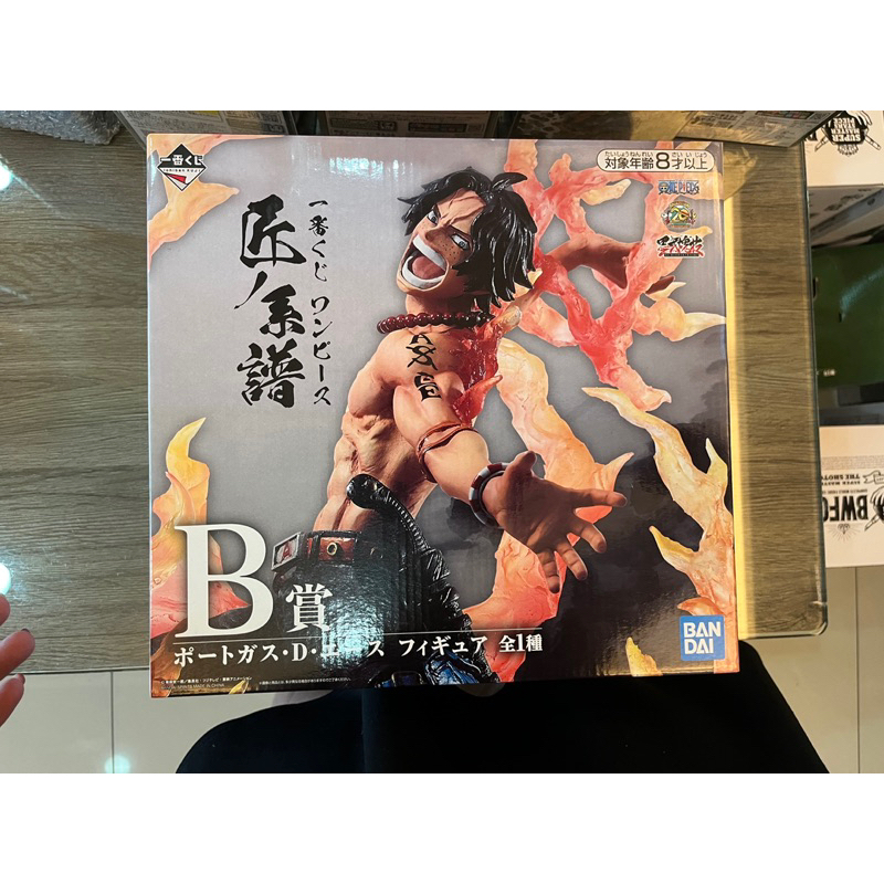 （B賞）匠之系譜 墨繪師 波特卡斯.D.艾斯 航海王 海賊王 one piece 一番賞