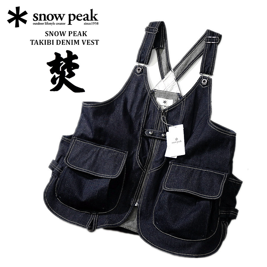 【Cho1ce】少量預購原單山系 SNOW PEAK 焚系列 雪峰多口袋牛仔阻燃機能背心