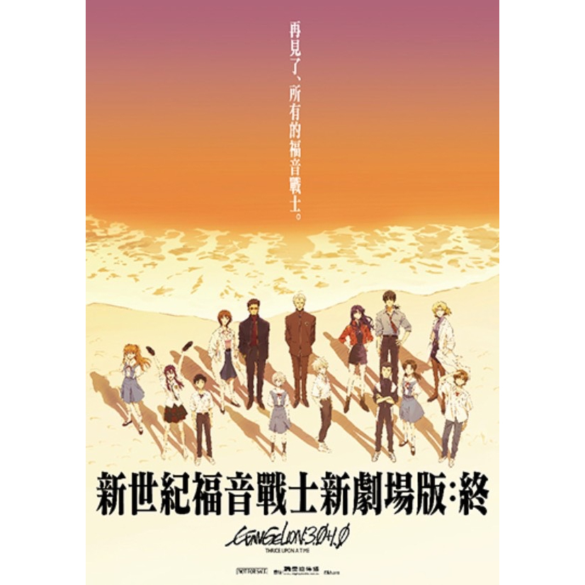 新世紀福音戰士 劇場版 🎥 A5資料夾 聲優海報 福音戰士資料夾 福音戰士海報 雙面迷你海報 明日香 海報 零 A3海報