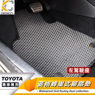 豐田 TOYOTA RAV4 Altis Cross CHR Auris 腳踏墊 蜂巢踏墊 耐磨腳踏墊 地毯 全包腳墊