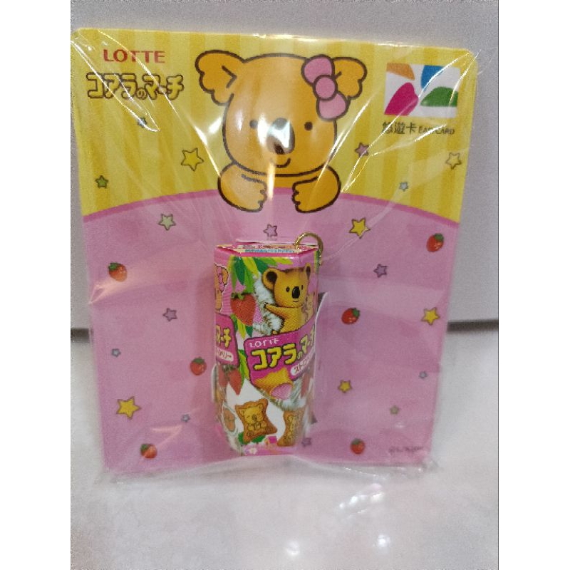樂天 小熊餅乾 粉紅櫻花 3D立體造型 悠遊卡
