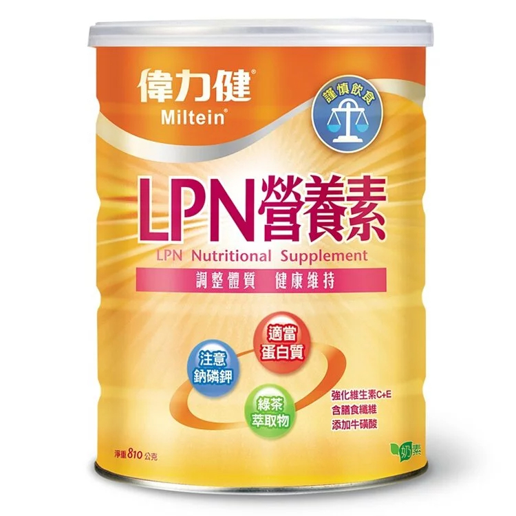 太和大藥局 ◤三多 偉力健◢ Meltein LPN營養素 強化維生素C+E 奶素 (810g/罐)