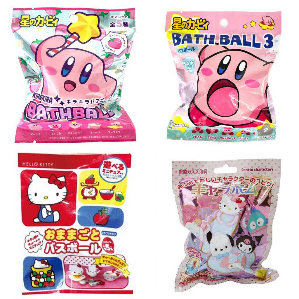 日本進口 Hello Kitty 星之卡比 午茶時光 附玩具公仔 沐浴球 泡澡球 入浴劑 泡泡球