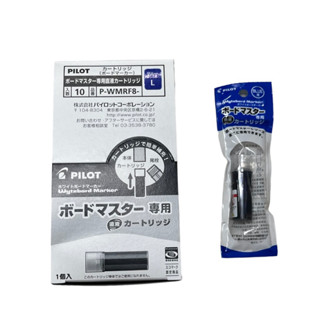 ✨星星文具✨PILOT 百樂 特價 WMBM系列 白板筆卡水 白板筆 環保包裝 10入/盒 WMRF-80-10-藍色