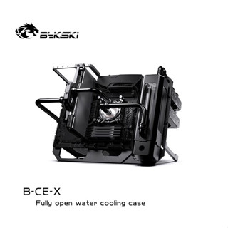 BYKSKI 電腦水冷 B-CE-X 全鋁機箱架 開放式機箱 立臥兩用 水冷機殼