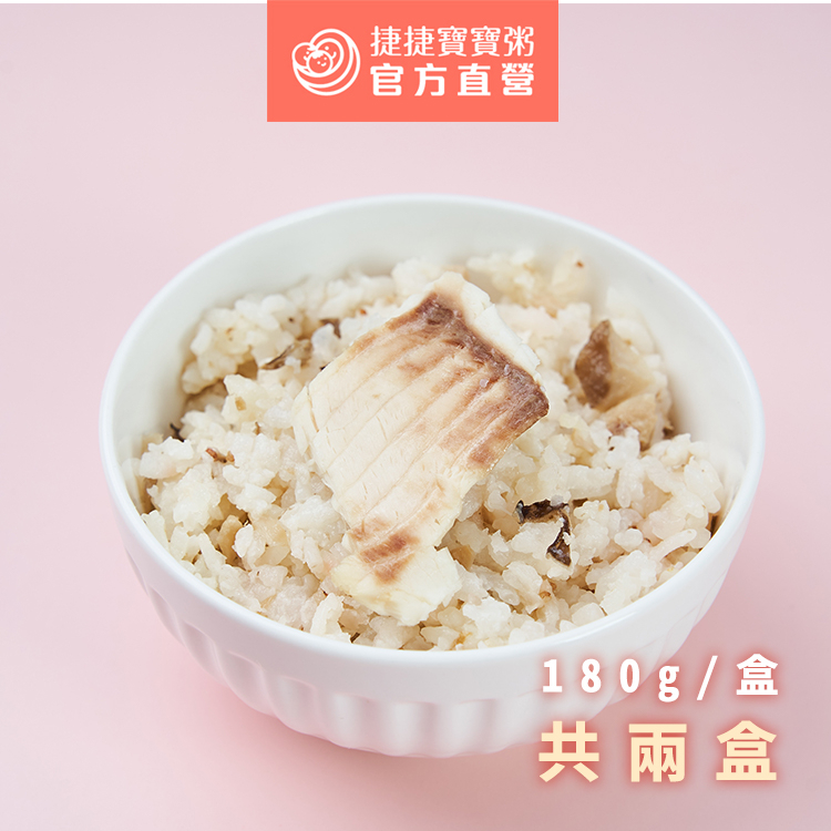 【捷捷寶寶粥】2-S3 白醬魚片燉飯 | 冷凍副食品 營養師調配 燉飯義麵