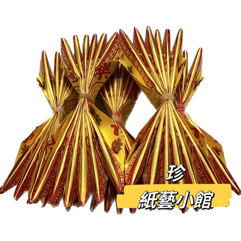 ❗️現貨❗️清明 往生 祭祖 紙蓮花 半成品 中版 一共18張 每朵純手工製作