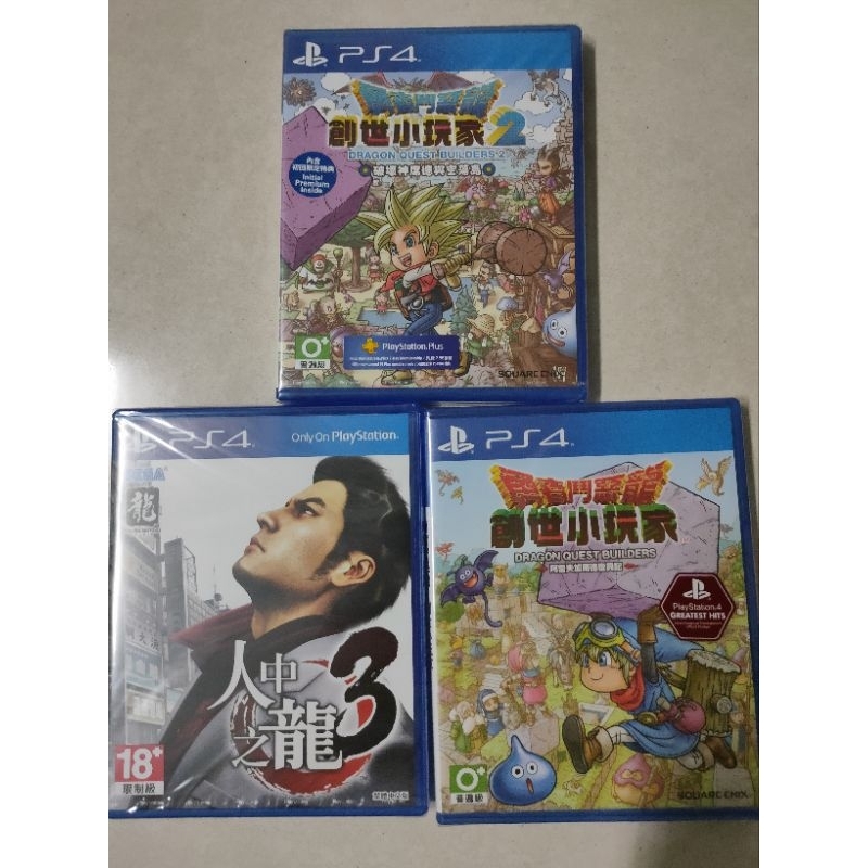 (全新現貨)PS4 創世小玩家 1+2 繁體中文版