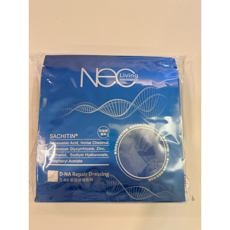 ［全新短效品 買一送一］Neo Living 麗碧雅 D-NA肌因修護敷膜 修護面膜 保濕面膜 醫美品牌 PBF寶齡富錦