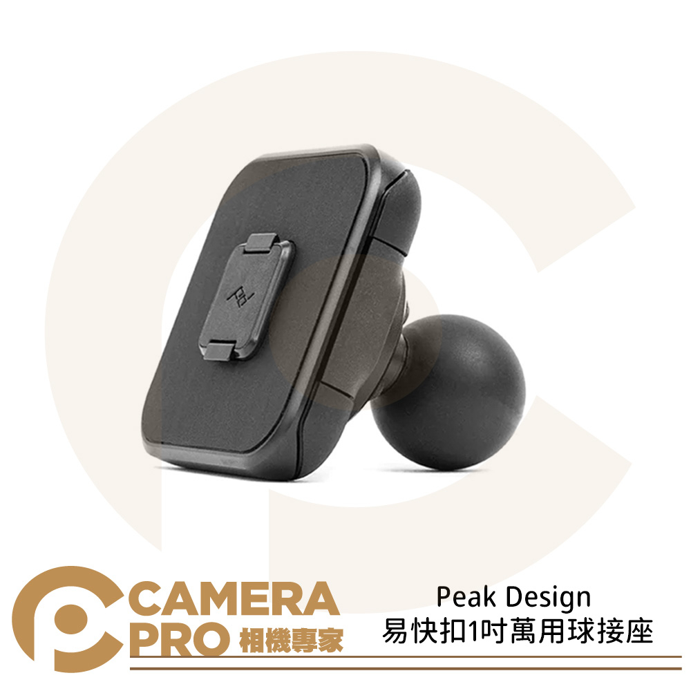 ◎相機專家◎ Peak Design 易快扣1吋萬用球接座 手機配件 RAM支架系統 AFDM009BAB 公司貨