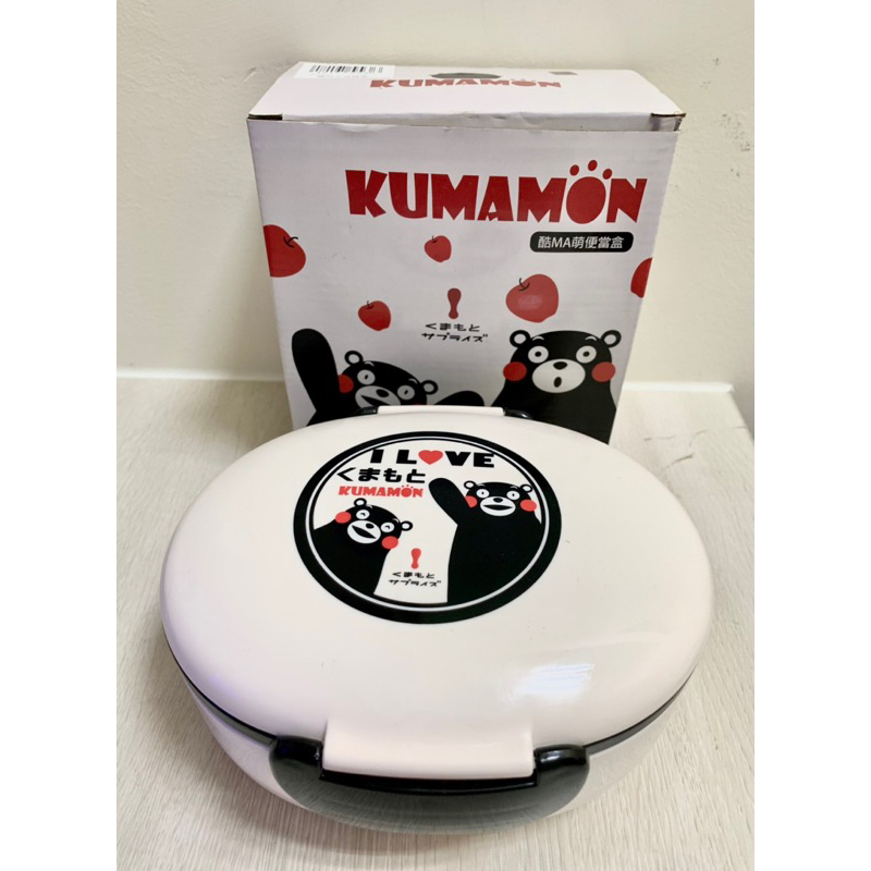 kumomon/kumo熊雙層便當盒(可裝生菜沙拉、水果、餅乾點心、壽司、麵包)