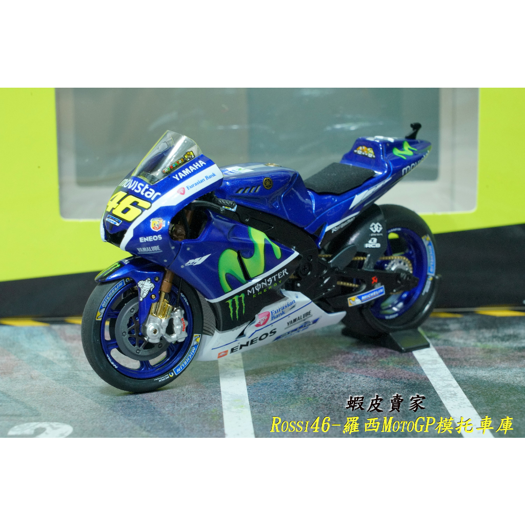 Minichamps Yamaha YZR-M1 ROSSI MotoGP 2016 羅西1/18模型車