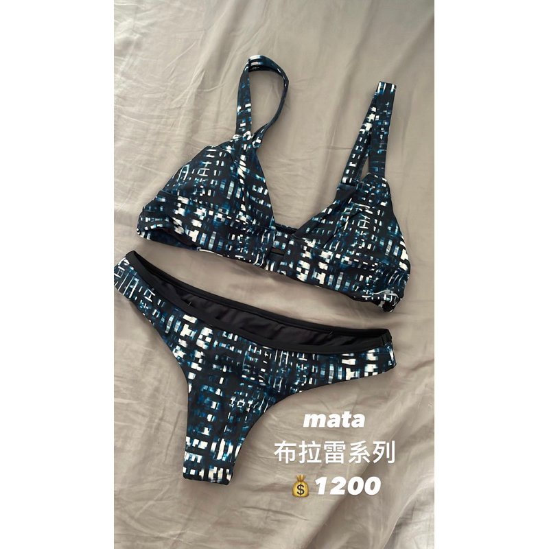mata 布拉雷 黑寶石比基尼