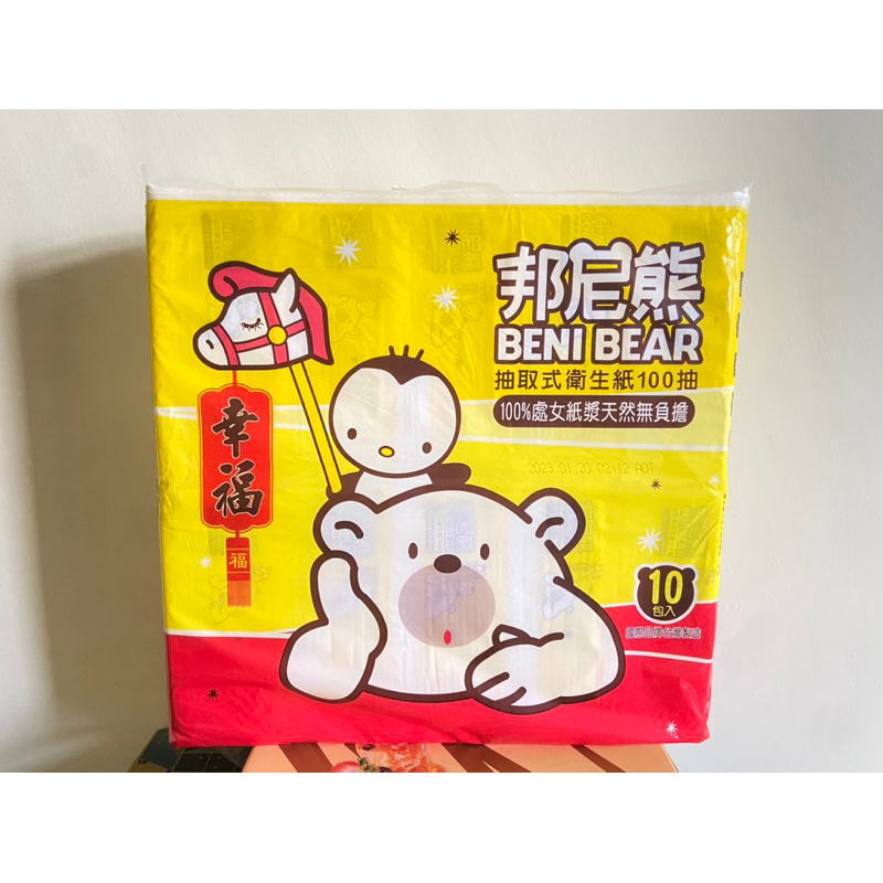 免運❗️BeniBear（長版）邦尼熊抽取式衛生紙下單選3️⃣100抽10包一次要買3袋 衛生紙推薦 超便宜衛生紙