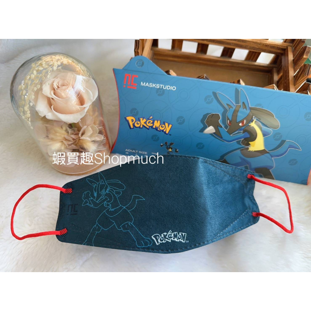 🤘台灣製 恩璽 寶可夢 路卡利歐 立體醫用口罩(7片/盒)