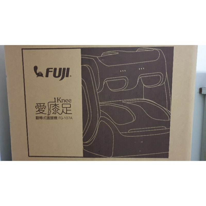 FUJI 愛膝足翻式護腿機 FG-107A