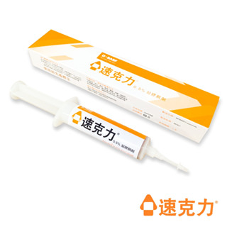 德國巴斯夫 Seclira® 速克力 0.5%凝膠餌劑30g 送環保餌劑盒3入(可拆成9小盒) 除蟑螂滅蟑蟑 原廠公司貨