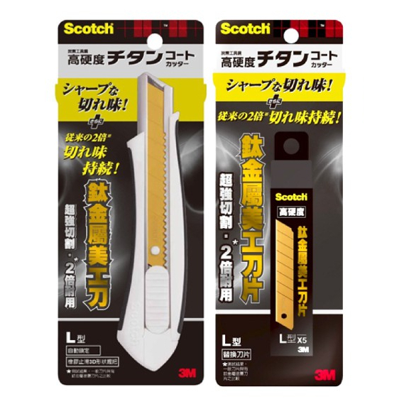 [士東工具]Scotch 3M 鈦金屬美工刀 替刃 刀片