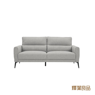 輝葉良品 【沙丘】三防布沙發HYG-338 布沙發/沙發/兩人沙發