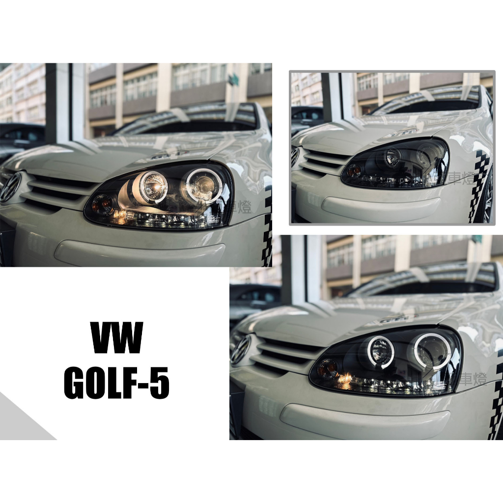 小亞車燈改裝＊ 全新 VW GOLF-05 06 07 GOLF5 代 GOLF 5 黑框光圈R8 LED燈眉魚眼大燈