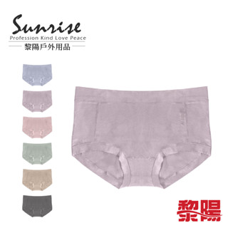 【黎陽】Modal舒適中高腰內褲 女款 (6色) 寶寶肌膚/天然莫代爾/親膚/彈性/快乾 22PUA861