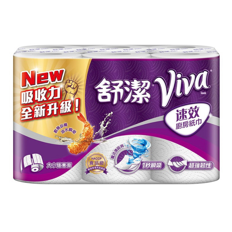 舒潔 VIVA速效廚房紙巾 （大小隨意撕 108組x6卷/串）