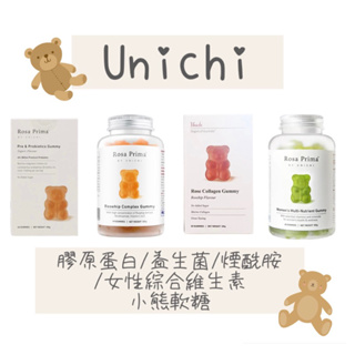 [胖太郎] 澳洲代購 現貨在台 Unichi 膠原蛋白 小熊軟糖