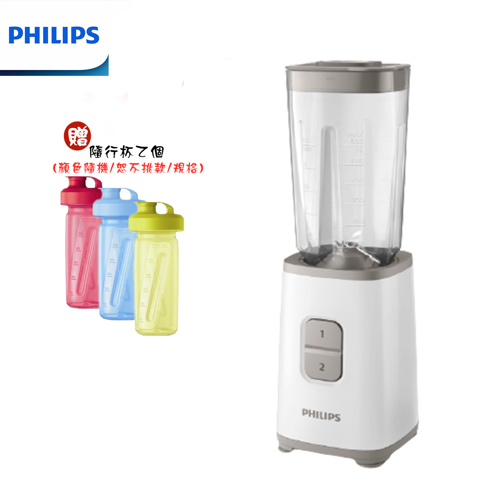 【PHILIPS 飛利浦】HR2601 超活氧迷你果汁機｜贈原廠隨行杯