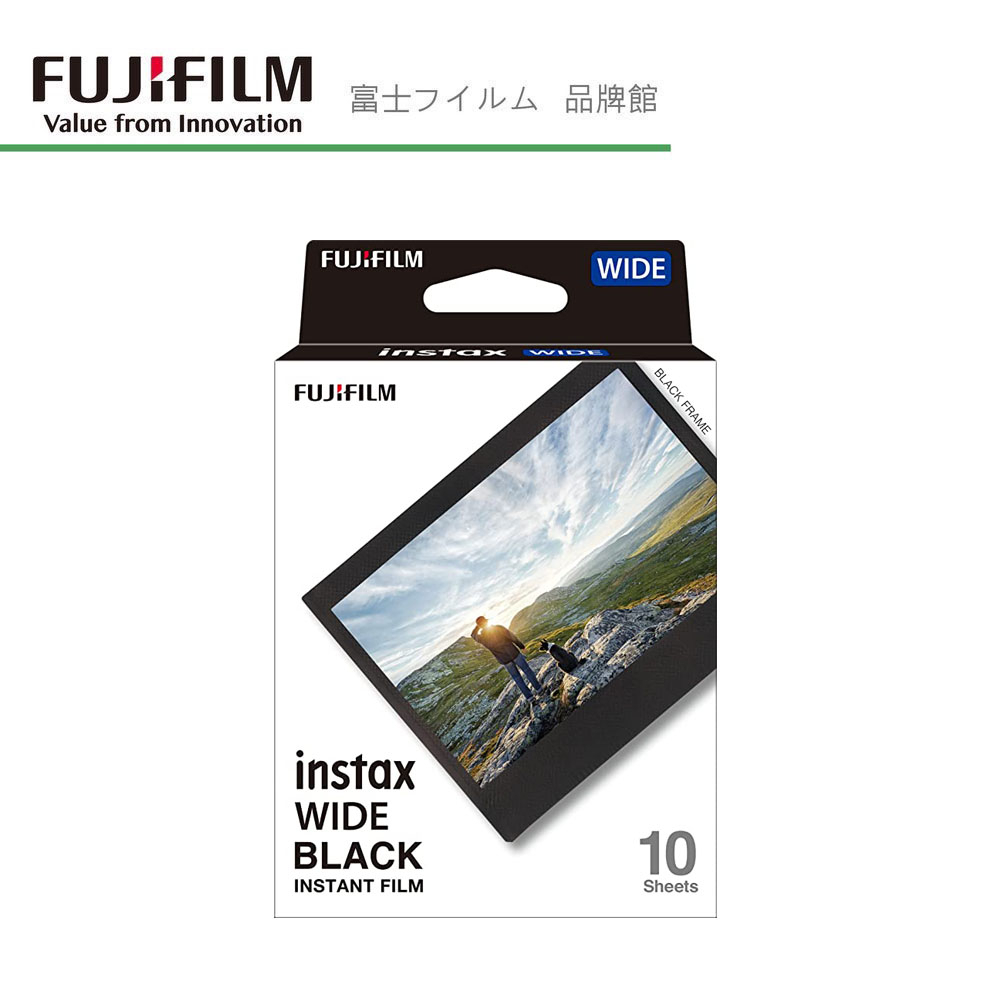 FUJIFILM 富士 instax WIDE 黑框 Black 拍立得底片