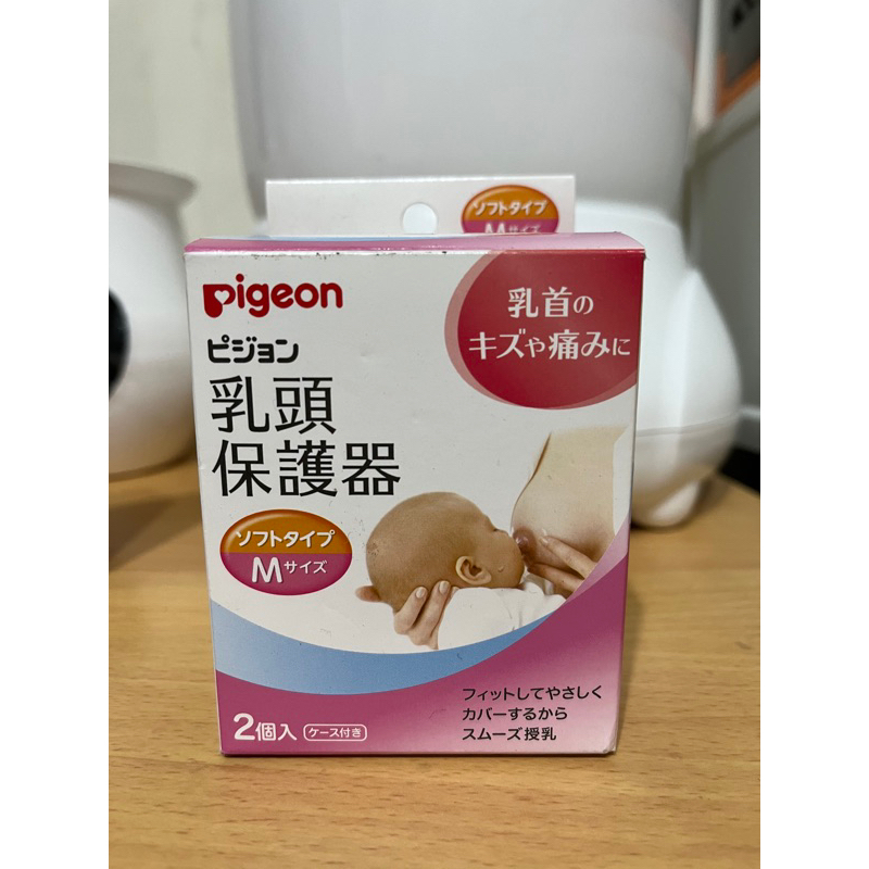 全新貝親乳頭保護器m尺寸