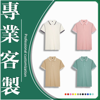 團體服polo衫有口袋客製化衣服工作裝制服刺繡團服訂製工作服客製班服訂做工作衣廟會排汗工作上衣上班團體印製口袋POLO黃