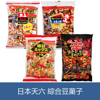 森吉小舖 日本 天六 北海之味 14袋綜合豆果子 豆菓子 綜合果 綜合菓子 辣味什錦豆菓子 味彩十色綜合 味彩豆果子