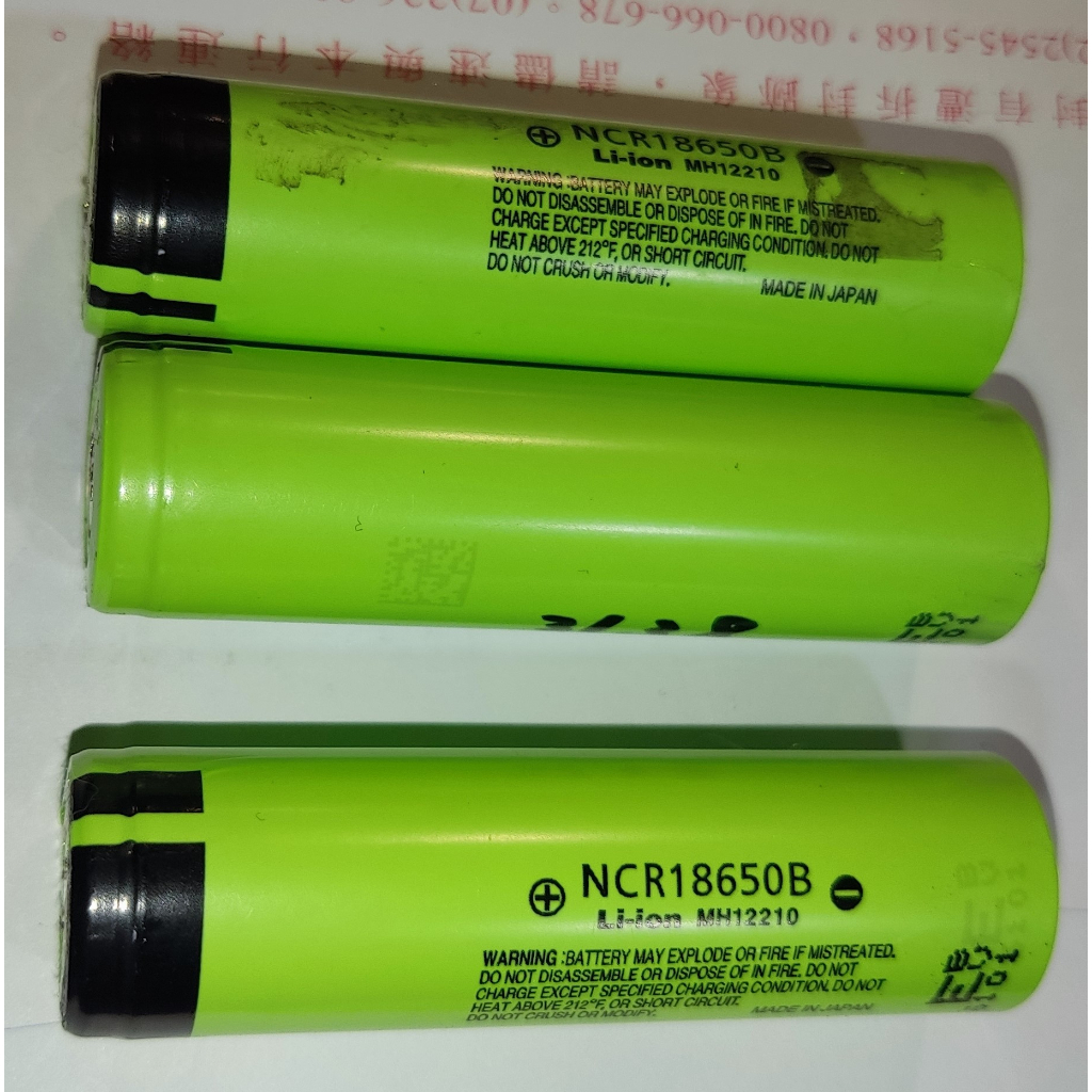 Panasonic 國際牌 18650鋰電池  NCR18650B 行動電源 拆機品 日本製