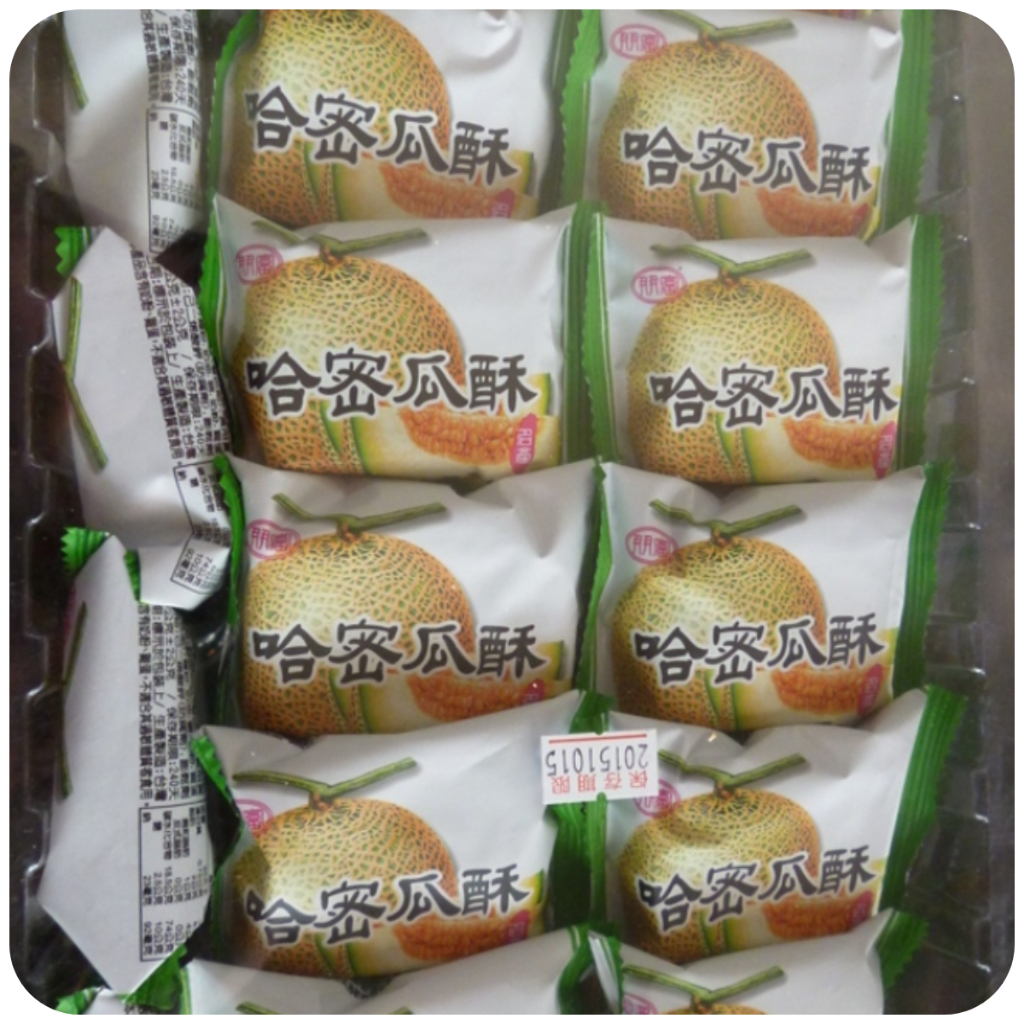 【好食在】哈密瓜酥 3000g【朋富】            蛋奶素 分享禮盒 送禮首選 年節必買 熱銷商品 零食 點心