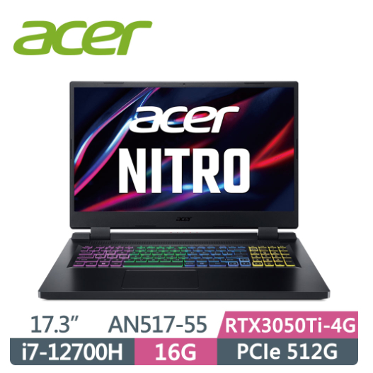 【全新台灣公司貨】Acer Nitro5 AN517-55-74L0 17吋 電競筆電 i7 RTX3050Ti