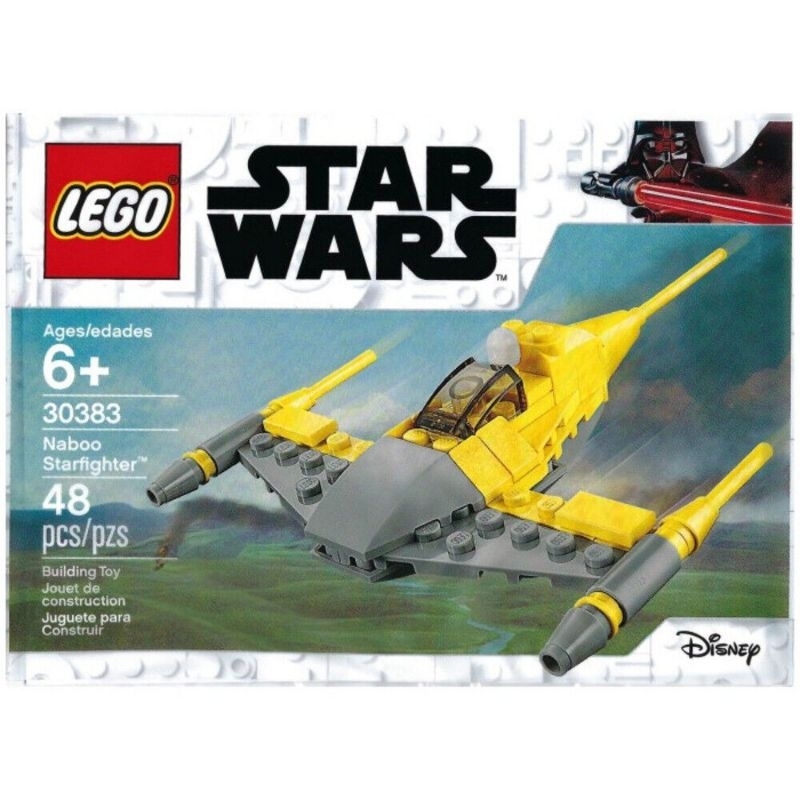 【52 lego】樂高星戰 黃色納布戰機