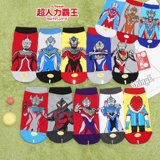 正版 超人力霸王 鹹蛋超人 奧特曼 ULTRAMAN 直版襪 兒童襪 男童襪 童襪 卡通襪 襪子 台灣襪