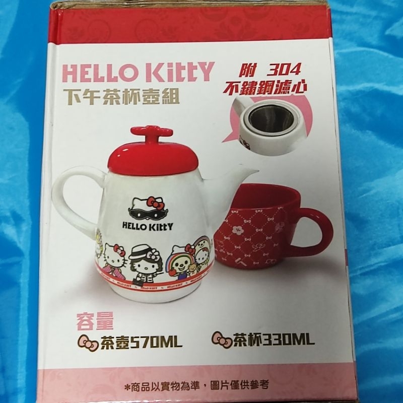 Hello kitty 下午茶杯壺組(附濾心)