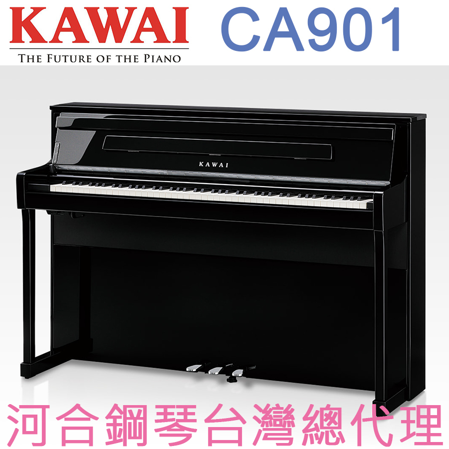 CA901(EP) KAWAI 河合鋼琴 數位鋼琴 電鋼琴 【河合鋼琴台灣總代理直營店】 (正品公司貨，保固兩年)