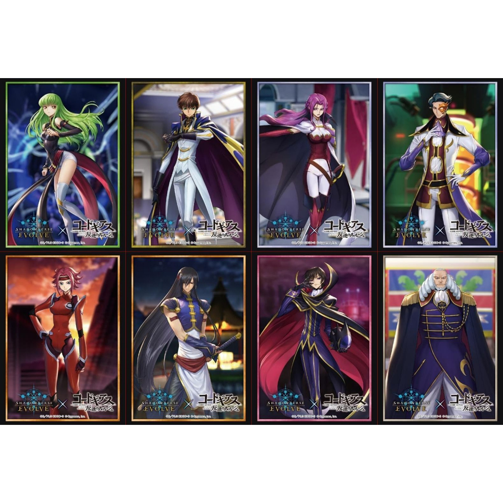 【單張卡套】Code Geass 反叛的魯路修．C.C. 魯路修 復活的魯路修．8款各1張．92x67㎜