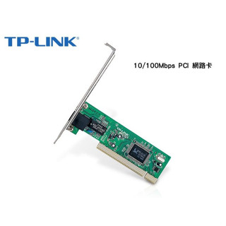TP-LINK PCI 乙太網卡 網路卡 10/100Mbps 有線網路卡 TF-3239DL