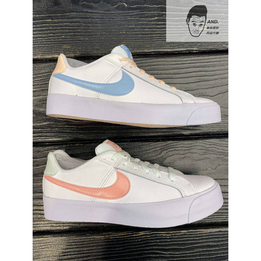 【AND.】NIKE COURT ROYALE AC 復古 板鞋 休閒 女款 紅/藍 AO2810-107/108