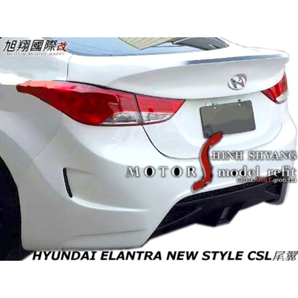 HYUNDAI ELANTRA NEW STYLE CSL尾翼空力套件2011-2015