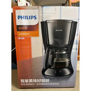 PHILIPS飛利浦 美式滴漏式咖啡機HD7432/2