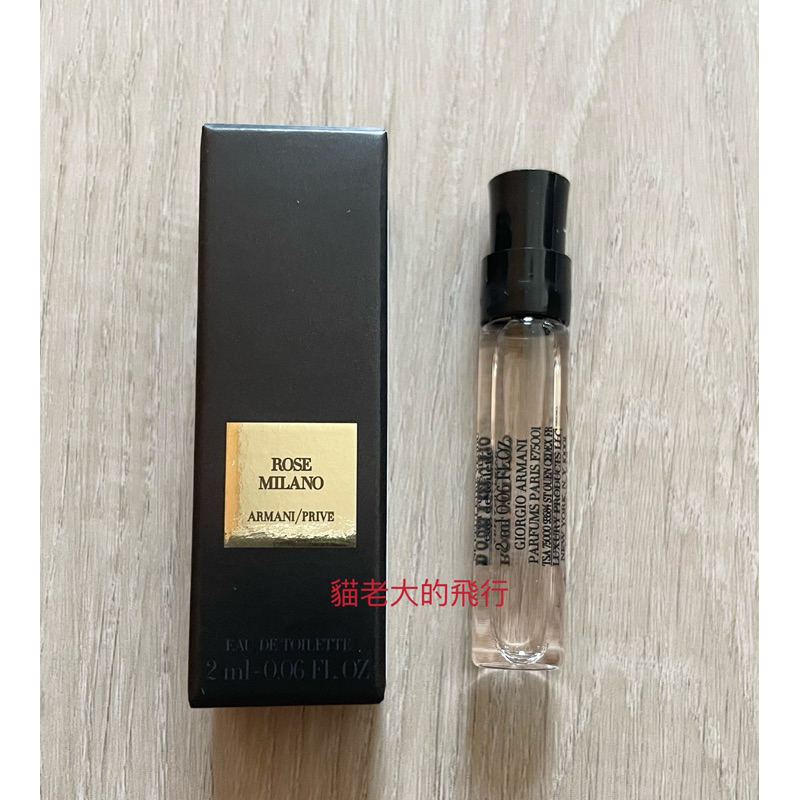 全新現貨Giorgio Armani Si女性淡香精7ml 高級訂製淡香水花園 米蘭玫瑰 茉莉 威尼斯橘園 2ml