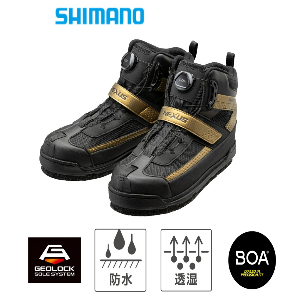 【漁樂商行】禧瑪諾Shimano 22 GEOLOCK切紋橡膠毛氈防水鞋 FS-110V 釣魚配件